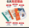 學(xué)而思快樂(lè )讀書(shū)吧2025新課標一二三四五六年級上冊課外閱讀必讀書(shū) 中國民間故事山海經(jīng)童年稻草人安徒生格林童話(huà)古代神話(huà)民間愛(ài)的教育小英雄雨來(lái)列那狐 小學(xué)生暑假作業(yè)銜接全套書(shū)籍正版精講精批 三年級上冊（安 曬單實(shí)拍圖