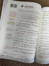 2025秋新版狀元語(yǔ)文筆記一二三四五六年級上冊下冊數學(xué)英語(yǔ)課本全套教材全解小學(xué)狀元大課堂筆記同步預習解讀書(shū) 三年級上冊 語(yǔ)文【人教版】 曬單實(shí)拍圖
