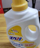 活力28衣物除菌液4斤瓶裝 沁爽檸檬香除螨除異味親膚除菌劑 曬單實(shí)拍圖