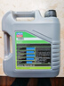力魔（LIQUI MOLY）德國原裝進(jìn)口 特技AA機(jī)油 0W-20 SP GF-6A 4L  汽車用品 曬單實(shí)拍圖