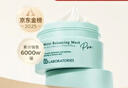 Bb LABORATORIES苾萊寶復活草面膜2.0面膜175g 抗皺緊致補水敏感肌可用禮物送女友 曬單實(shí)拍圖