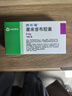 【原研藥】西樂(lè )葆 塞來(lái)昔布膠囊 0.2g*18粒/盒 3盒裝 曬單實(shí)拍圖