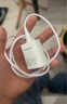 品勝3C認證 蘋果充電器套裝PD20W快充iPhone14充電頭type-c插頭+PD數(shù)據(jù)線通用14promax/13小米華為手機 曬單實拍圖