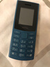 NOKIA新105 4G 全網(wǎng)通移動(dòng)聯(lián)通電信 老人老年按鍵直板學(xué)生兒童備用戒網(wǎng)手機(jī) 雙卡雙待  藍(lán)色 曬單實(shí)拍圖