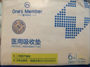1號會(huì )員店（One's Member） 醫用吸收墊III型滅菌級無(wú)菌超透氣經(jīng)期術(shù)后護理衛生巾械字號夜用 曬單實(shí)拍圖