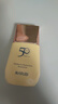 丸美防曬霜 小金鉆輕透戶(hù)外高倍防曬乳SPF50 PA+++40g 防曬黑軍訓(xùn)男女 曬單實(shí)拍圖