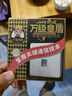 萬(wàn)級六類(lèi)網(wǎng)絡(luò )網(wǎng)線(xiàn)插座免打模塊面板套裝 千兆86型單口阻燃工程信息面板 6類(lèi)網(wǎng)絡(luò )家裝電腦水晶頭母座 白 曬單實(shí)拍圖