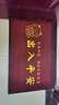 新款入戶(hù)門(mén)墊家用玄關(guān)蹭土腳墊子大門(mén)口紅色喜慶地墊進(jìn)門(mén)防滑地毯 深紅--招財貓-出入平安 60*90cm【刮沙除塵耐臟耐磨 曬單實(shí)拍圖