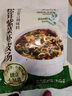 云山半 松茸紫菜蝦皮湯60g 10小包裙帶菜速食沖泡湯料包 低脂肪早餐干貨 曬單實(shí)拍圖