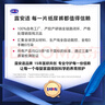 露安適（Lelch）體育之星箱裝拉拉褲XL72片(12-17kg) 夜用樂(lè )享甜睡 嬰兒尿不濕 曬單實(shí)拍圖