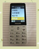 飛利浦（PHILIPS）E6808  學(xué)生手機 初中生高中生戒網(wǎng)無(wú)游戲4G全網(wǎng)通GPS精準定位視頻通話(huà)超長(cháng)待機老年人手機 珍珠白 曬單實(shí)拍圖