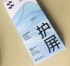 閃魔適用iPhone16ProMax鋼化膜 蘋果16promax手機(jī)膜高清全屏大視窗聽筒防塵抗指紋防摔超薄無塵倉(cāng)2片裝 曬單實(shí)拍圖