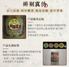 金門(mén)高粱  雙龍系列黃金龍 清香型白酒 53度500ml單瓶裝 【中秋宴請送禮】 曬單實(shí)拍圖