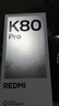 小米REDMI 紅米K80Pro【國家補貼500元】新品5G手機 山巒青 16GB+512GB 官方標配 曬單實拍圖
