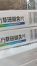 江中 復方草珊瑚含片 0.44g*48片/盒 五盒裝【更多人選擇】 曬單實(shí)拍圖