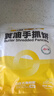 小黃象黃油手抓餅1000g*2袋（共20張）兒童早餐速食營養(yǎng)早餐 曬單實拍圖