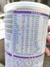 雀巢（Nestle）早啟能恩1段400克嬰幼兒特殊配方奶粉 適合早產(chǎn)低出生體重兒含DHA 【入會(huì )優(yōu)惠價(jià)】1罐 曬單實(shí)拍圖
