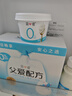 簡愛0%蔗糖酸奶130g*4杯 天然乳蛋白 無蔗糖酸奶【簡愛十周年京東專供 曬單實(shí)拍圖