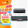 彩格W1660A硒鼓適用惠普1136w硒鼓 1008a/w打印機硒鼓1188nw 1188pnw打印機硒鼓1188墨盒大容量166a硒鼓 曬單實(shí)拍圖