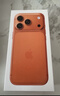 Apple/蘋果 iPhone 17 Pro 256GB 星宇橙色 支持移動聯(lián)通電信5G 雙卡雙待手機 曬單實拍圖