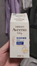 艾惟諾（Aveeno）艾維諾兒童面霜換季舒緩保濕潤膚乳 嬰兒寶寶特潤面霜四季可用48g 曬單實拍圖