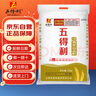 五得利面粉八星雪花小麥粉20斤  高端家庭多用途 曬單實(shí)拍圖