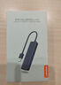 聯(lián)想（Lenovo）USB分線器高速4口擴(kuò)展塢轉(zhuǎn)接頭USB3.0接口轉(zhuǎn)換器拓展塢集線器HUB延長(zhǎng)線適用筆記本電腦臺(tái)式機(jī) 曬單實(shí)拍圖