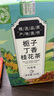 康琪愛(ài)倍梔子丁香桂花茶60g 草本三清茶胃火旺盛口臭茶去口臭肝火旺茶 曬單實(shí)拍圖