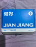 健將男士?jì)妊澞腥茄潖椓γ拗醒濐^性感短褲衩公式款舒適抗菌4條裝 曬單實(shí)拍圖
