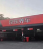 京東養車(chē) 單次標準洗車(chē)服務(wù) SUV（5座） 全國可用 有效期30天 曬單實(shí)拍圖