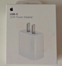 Apple/蘋果 20W USB-C手機充電器 原裝充電器手機快充頭蘋果充電器  適用iPhone/iPad/Watch/AirPods 曬單實拍圖