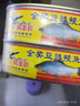 鷹金錢(qián)  金獎豆豉鯪魚(yú)罐頭237g*4罐  國產(chǎn)即食海鮮魚(yú)罐頭下飯中華老字號 曬單實(shí)拍圖