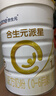 合生元（BIOSTIME）【官方直營(yíng)】派星新生兒嬰兒配方奶粉1段350g法國進(jìn)口 0-6個(gè)月 【新國標】1段350g 曬單實(shí)拍圖
