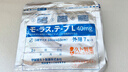 守誠(chéng)堂制藥久光貼日本膏藥貼頸腰椎間盤(pán)突出腰肌勞損腱鞘周肩炎足跟痛專(zhuān)用*3 曬單實(shí)拍圖