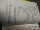 如何說孩子才會(huì)聽怎么聽孩子才會(huì)說   家庭教育 把話說到孩子心里去兒童心理學(xué)教育書籍 曬單實(shí)拍圖