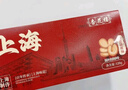 杏花樓 糕點(diǎn)禮盒500克(內含4盒) 萬(wàn)圣節伴手禮零食上海特產(chǎn)蝴蝶酥?zhù)P梨酥 曬單實(shí)拍圖