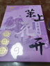 八馬茶業(yè) 特級 烘青茉莉花茶 云南綠茶 百福系列 茶葉自己喝 罐裝60g 曬單實拍圖