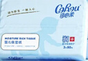 可心柔（COROU）嬰兒柔紙巾保濕乳霜紙3層120抽5包M碼 100%原生木漿 抽紙 曬單實拍圖