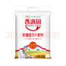 香滿園新疆雪花粉 面粉  包子餃子面條 20斤 曬單實(shí)拍圖