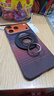 PITAKA適用蘋果iPhone17ProMax手機殼相機按鍵全包磁吸凱夫拉芳綸碳纖維紋高級感保護套日落指環(huán)支架套裝 曬單實拍圖