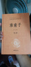 淮南子(上下)(精)/中華經(jīng)典名著全本全注全譯叢書 曬單實拍圖