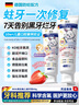 BEAI兒童牙膏3-12歲含氟防蛀奧l拉氟兒童牙膏牙齦護(hù)理去漬清新口氣60g 曬單實(shí)拍圖