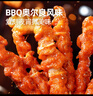大希地雞肉串雞軟骨串燒烤2斤 冷凍雞脆骨串 油炸小吃空氣炸鍋 燒烤食材 曬單實(shí)拍圖