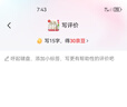后【國內專(zhuān)柜】whoo后天氣丹套裝小樣護膚品套盒旅行裝拱辰享天率丹 天氣丹小樣6件套裝新款 曬單實(shí)拍圖