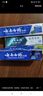 云南白藥牙膏留蘭香薄荷冬青熱銷(xiāo)榜祛牙垢牙漬去口臭護齦抗敏美白清新口氣 【275g】留蘭香215g+30g*2支 曬單實(shí)拍圖