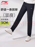 李寧（LI-NING）運(yùn)動(dòng)褲女款新款直筒薄款舒適透氣修身顯瘦棉質(zhì)衛(wèi)褲平口百搭女褲 曬單實(shí)拍圖