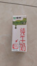蒙牛全脂純牛奶200ml*24盒 整箱牛奶 送禮盒裝 部分地區(qū)5月產(chǎn) 曬單實(shí)拍圖