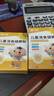 葵花小兒健脾消食貼積食貼兒童嬰幼兒消食健脾貼寶寶消化不良肚臍貼 3盒30貼【98%的人選擇】 曬單實(shí)拍圖