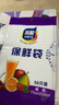 【熱銷(xiāo)100萬(wàn)】潔能抽取式保鮮袋抽取式點(diǎn)斷/平口食品級保鮮膜套 小號17*24cm*50只 曬單實(shí)拍圖