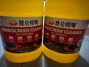 昆侖栩弩全新升級款汽車(chē)玻璃水冬季防凍清潔去油膜去蟲(chóng)膠汽車(chē)神器四季通用 【0°C】2瓶裝 升級款強力去污去油膜 曬單實(shí)拍圖